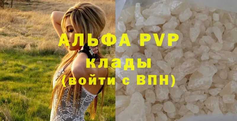 Alpha PVP VHQ  Кирсанов 