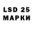 Марки 25I-NBOMe 1500мкг DV Phil