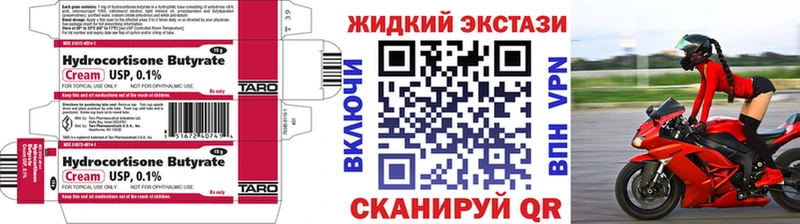 Бутират оксана  как найти   Кирсанов 