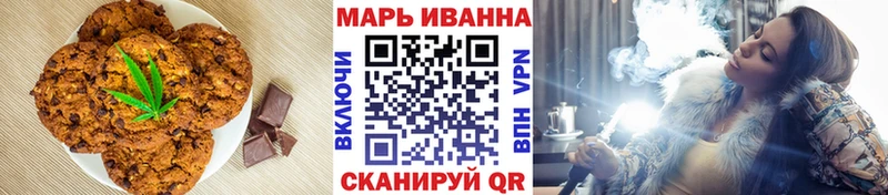 Canna-Cookies марихуана  Кирсанов 