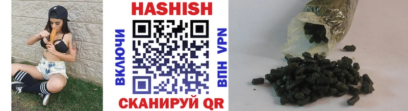 Гашиш 40% ТГК  купить наркоту  Кирсанов 