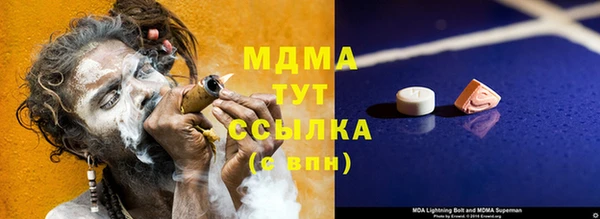 марихуана Железногорск-Илимский