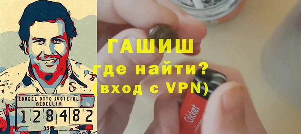 герыч Жердевка