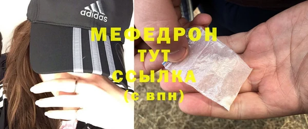 марихуана Железногорск-Илимский