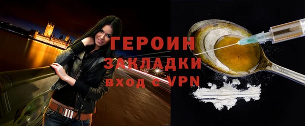 марихуана Железногорск-Илимский