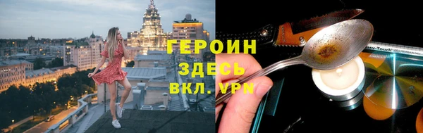 марихуана Железногорск-Илимский