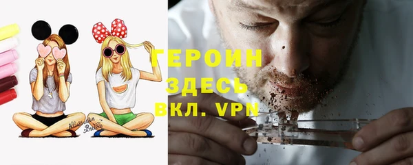 марихуана Железногорск-Илимский