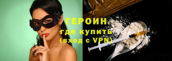 марихуана Железногорск-Илимский