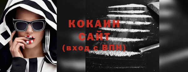 не бодяженный Железноводск