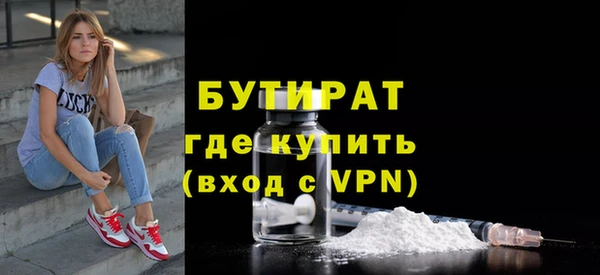 герыч Жердевка