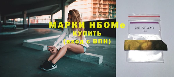 не бодяженный Железноводск
