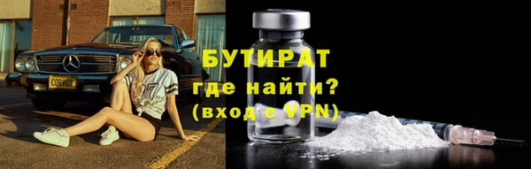 не бодяженный Железноводск