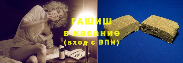 не бодяженный Железноводск
