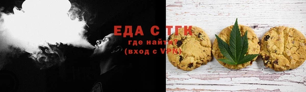 марихуана Железногорск-Илимский
