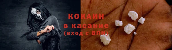 не бодяженный Железноводск