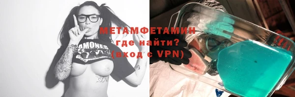 не бодяженный Железноводск