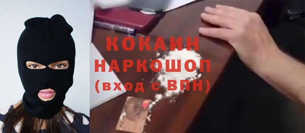 не бодяженный Железноводск