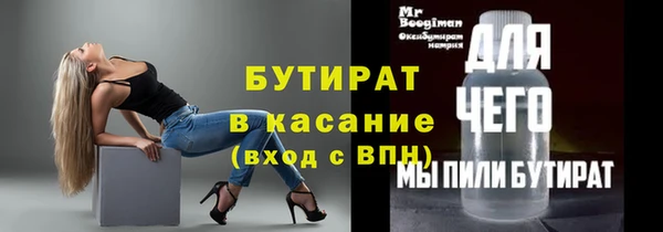 герыч Жердевка