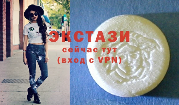 не бодяженный Железноводск