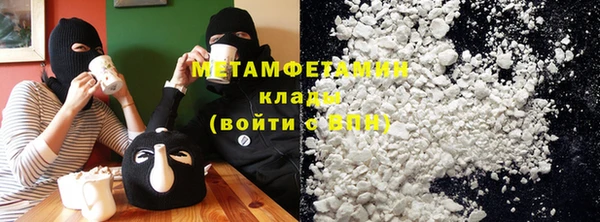 не бодяженный Железноводск