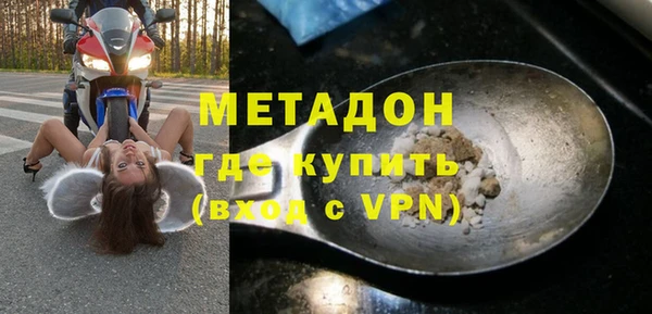 герыч Жердевка