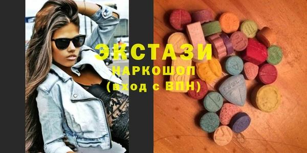 не бодяженный Железноводск