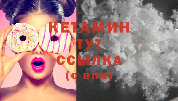 марихуана Железногорск-Илимский