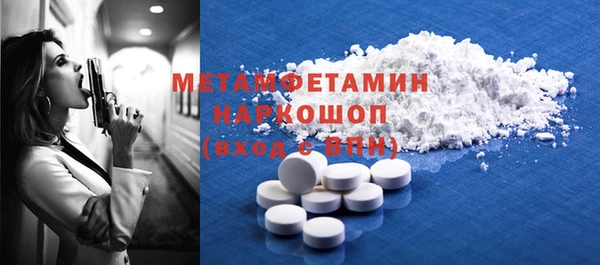 не бодяженный Железноводск