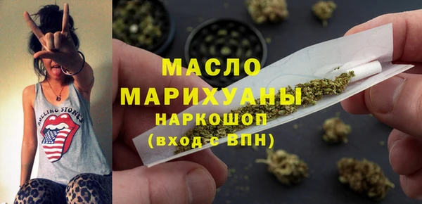 дистиллят марихуана Верхнеуральск