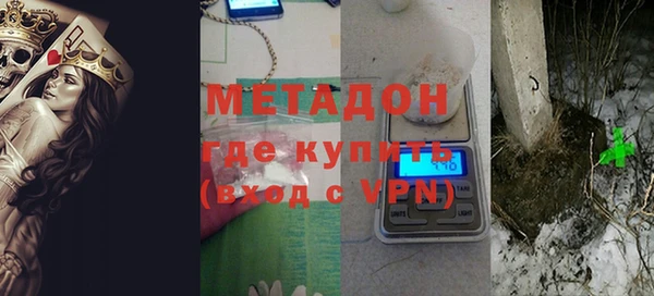 марихуана Железногорск-Илимский