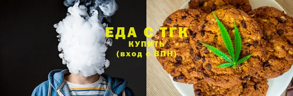 марихуана Железногорск-Илимский