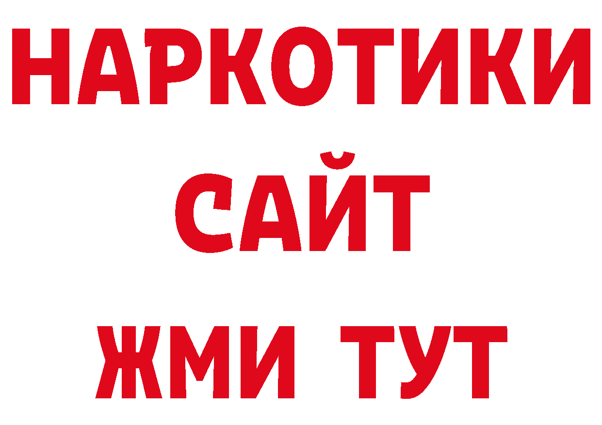 Каннабис семена зеркало сайты даркнета ОМГ ОМГ Кирсанов