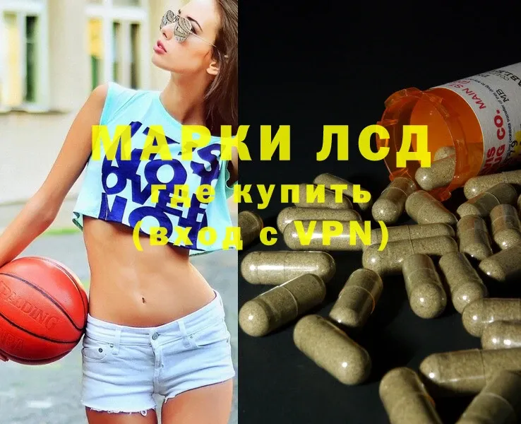 гидра ссылка  Кирсанов  Лсд 25 экстази ecstasy 