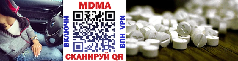 МДМА Molly  Кирсанов 