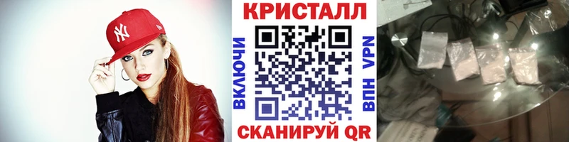 наркотики  Кирсанов  ОМГ ОМГ рабочий сайт  МЕТАМФЕТАМИН мет 