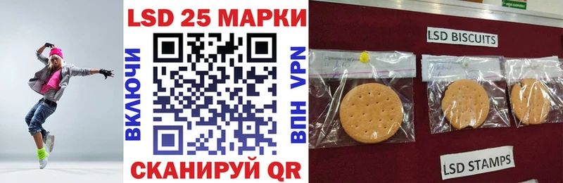 Марки NBOMe 1,8мг  Кирсанов 