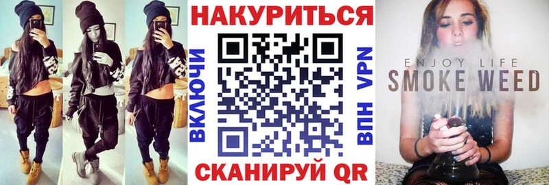 даркнет сайт  Кирсанов  Шишки марихуана планчик 